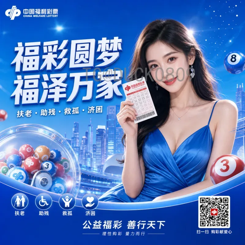2026世界杯抽签仪式：赛程、球队分档及看点全解析