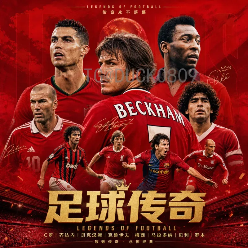 实时解读2026国际足联世界杯参赛名额分配方案