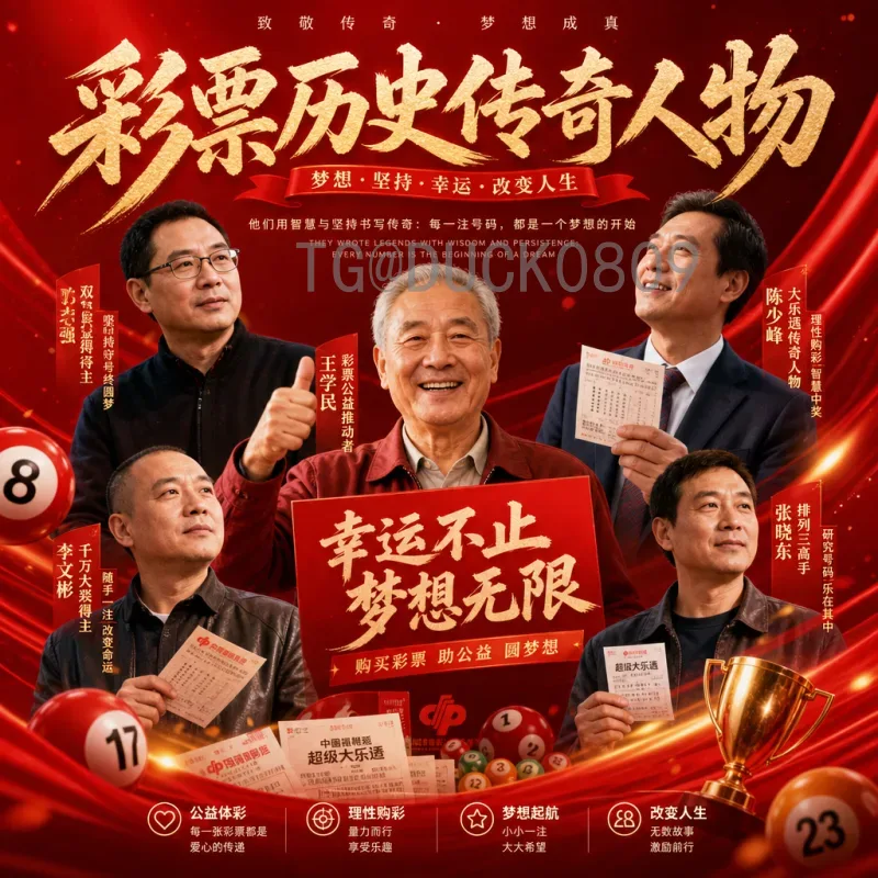 官方2026国际足联世界杯分组结果预测：强队格局与黑马突围